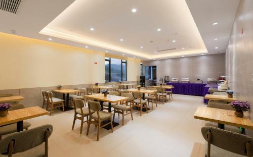 Elan Dongyang Hengdian Studios City Boutique Hotel