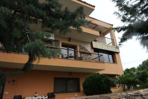 Hostal Guesthouse Kerkinitis