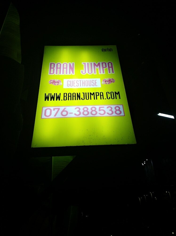 Hotel Baan Oui Phuket Guest House