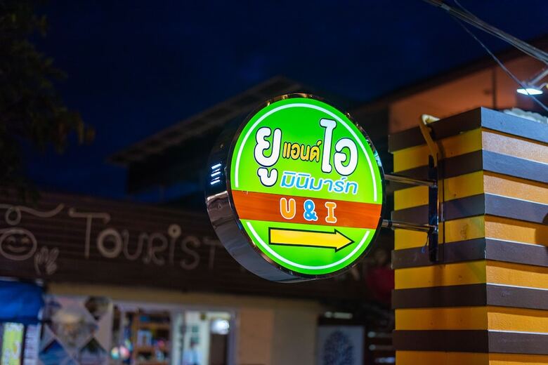 Talay Sai Hotel @ Thung Wua Laen