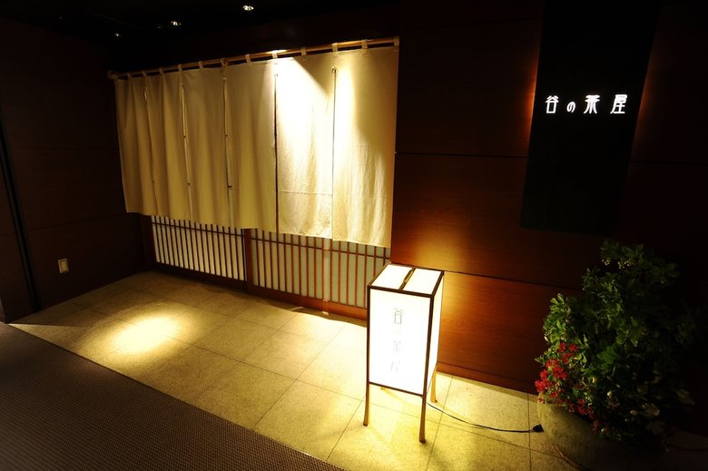 Hotel Shima Yamaguchikan