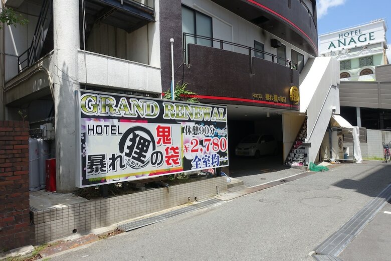 Hotel Abaredanuki No Onibukuro ? Adults Only