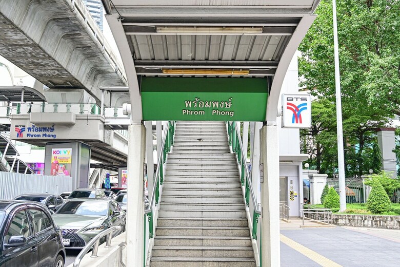 Well Hotel Bangkok Sukhumvit 20