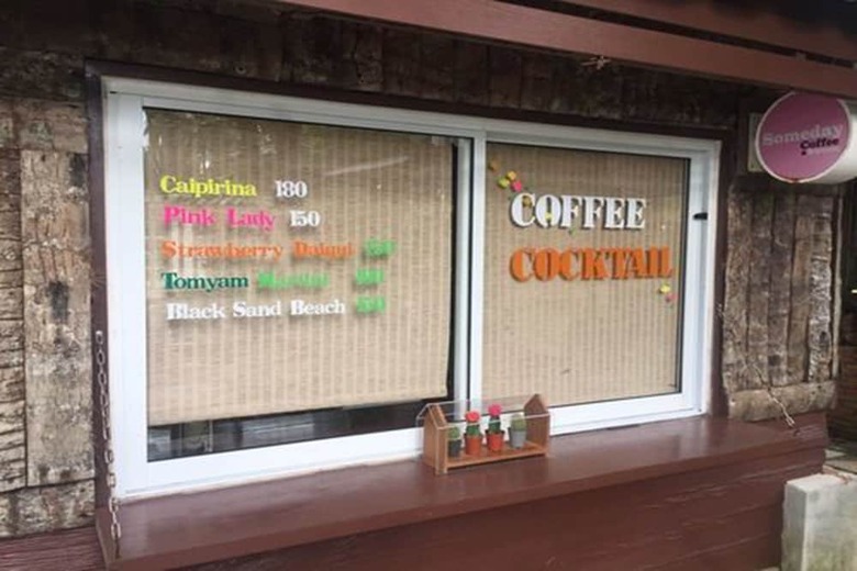 Hotel Dusita Resort Kohkood