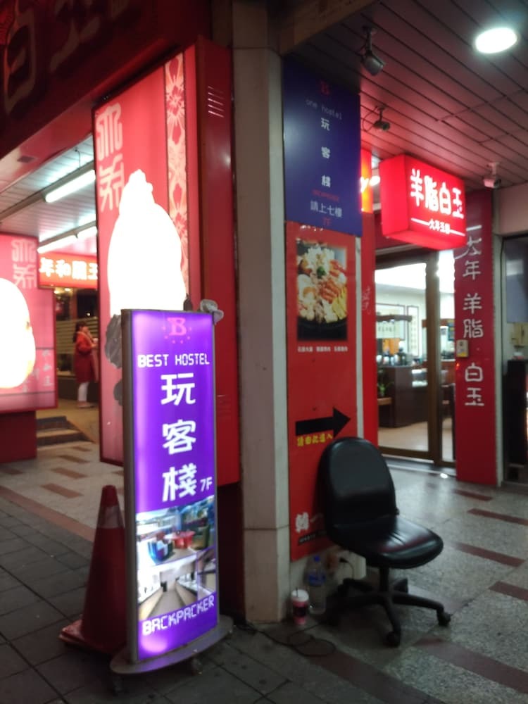 Hotel Best Hostel