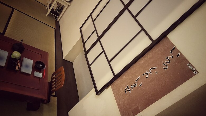 Apartamento Studio Japonais Coeur de Nantes