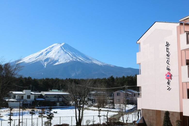 Hotel Fujizakura Inn