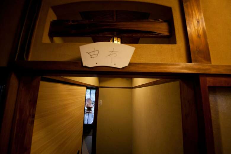 Ryokan Sennari