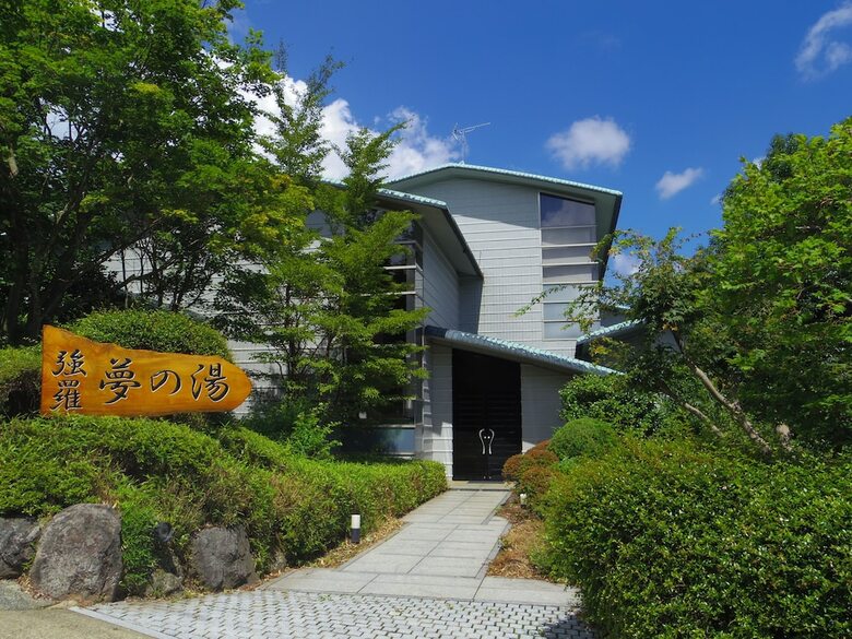 Hotel Hakone Gora Onsen Yumenoyu