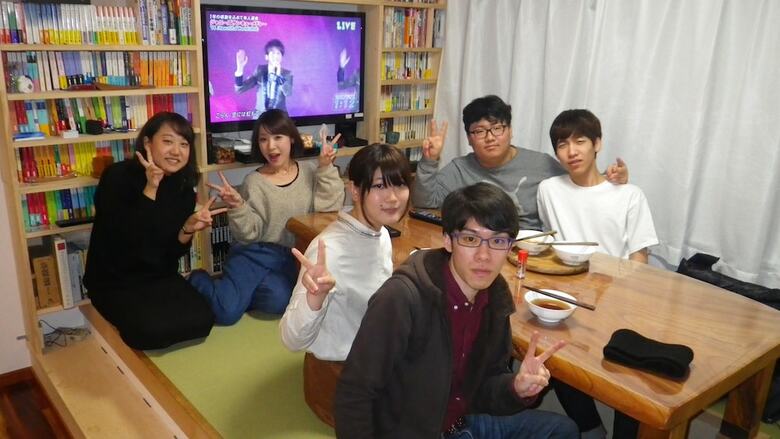 Hostal Nagomi