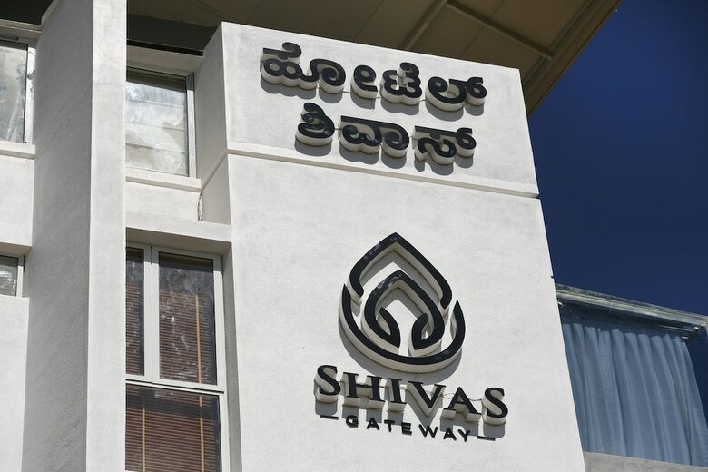 Hotel Shivas Gateway Airport Road