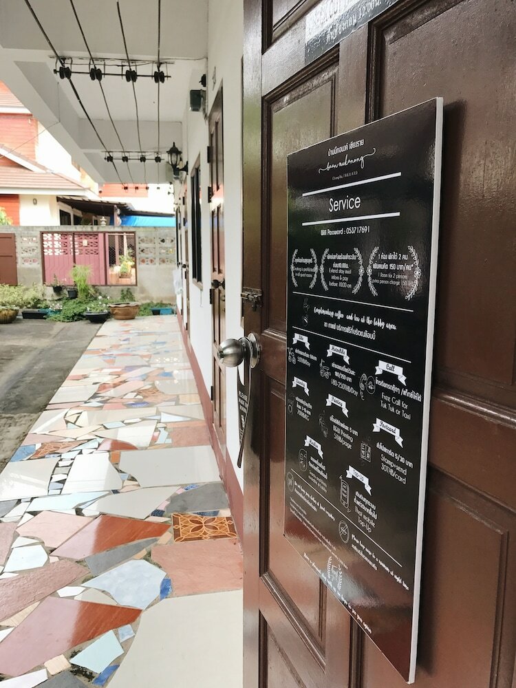 Hotel Baan Nukanong Guesthouse