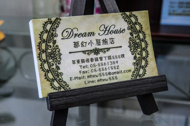 Hotel Dream House
