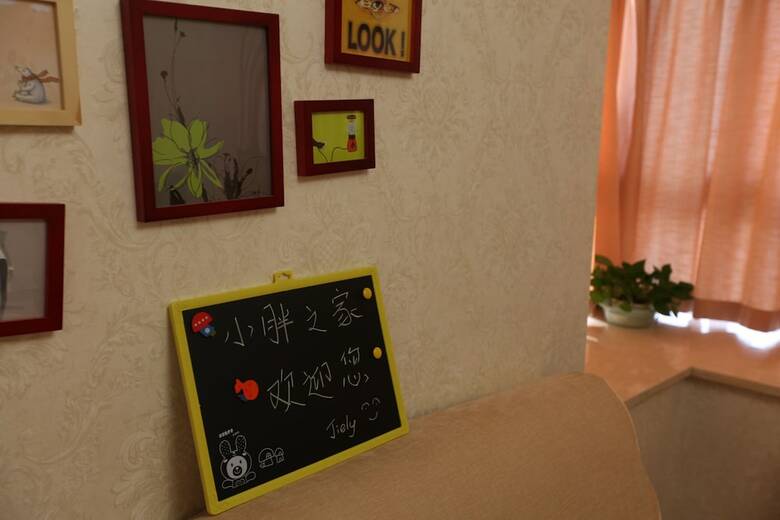 Xiaopang's Home Apartment