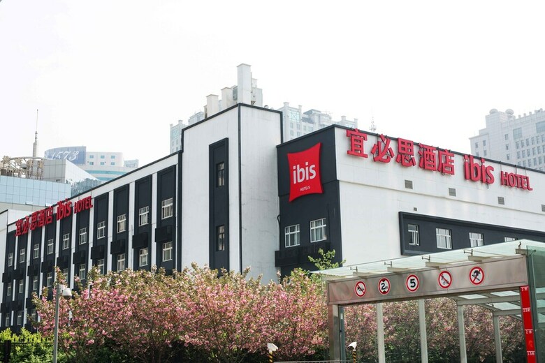 Hotel Ibis Xian First Gaoxin Road