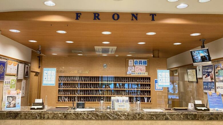 Hotel Toyoko Inn Hakata Ekimae Gion