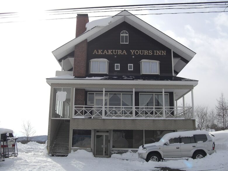 Hotel Akakura Yours Inn