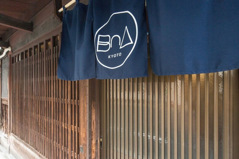 Art House - Bna Machiya Kyoto