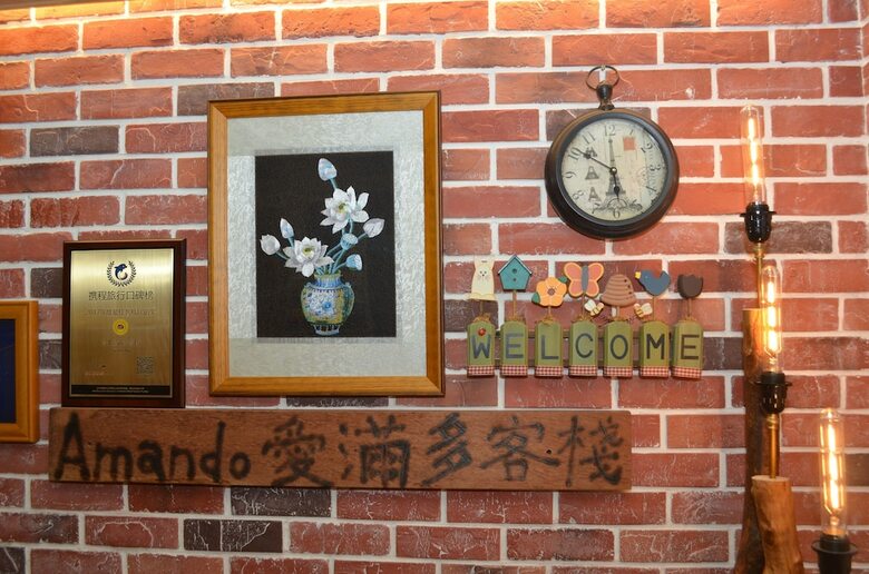 Hotel Amando Inn