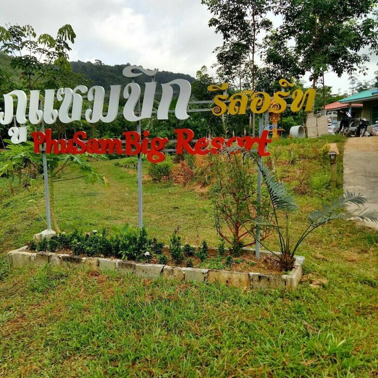 Hotel Phusambig Resort
