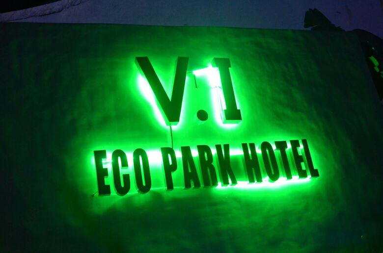 Hotel Villa Israel Eco Park By Cocotel