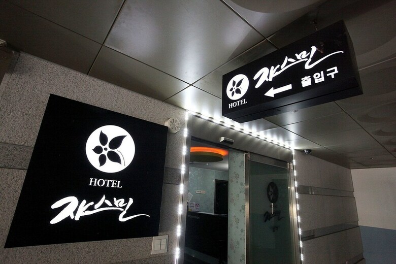 Hotel Jasmine