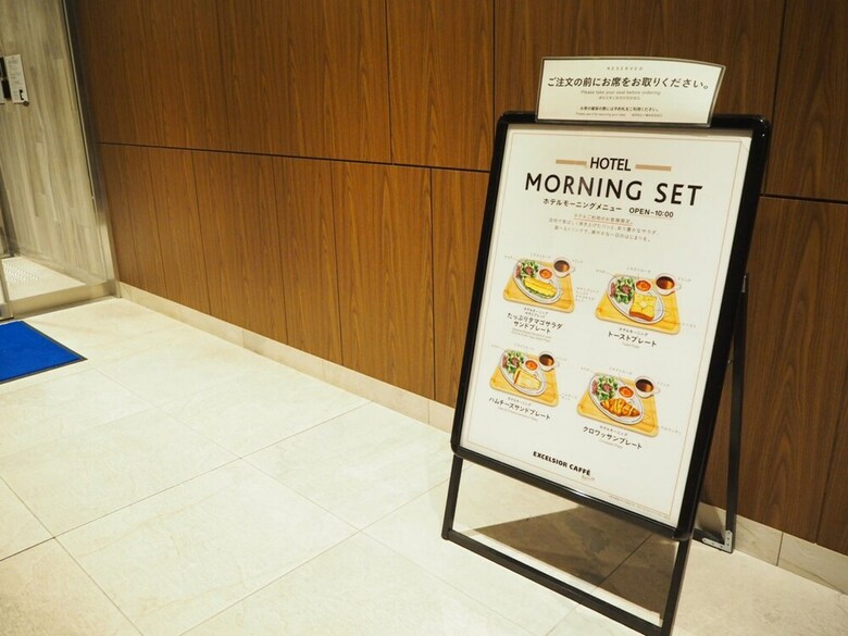 Hotel Keikyu Ex Inn Higashiginza