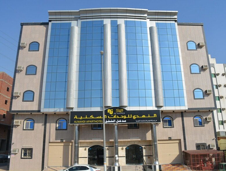 Hotel Alnahdi Furnished Apart