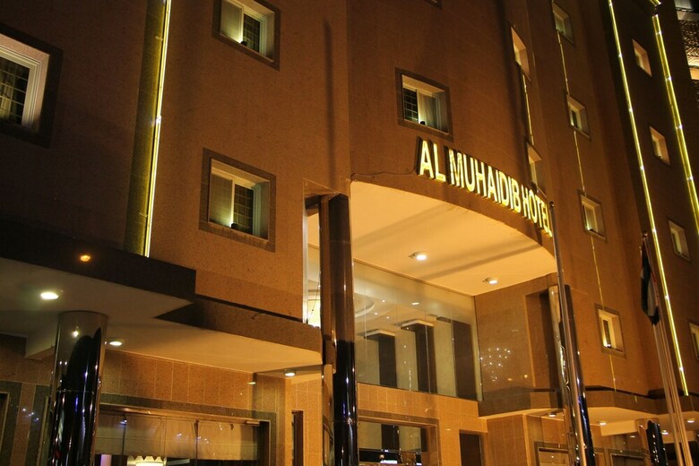 Apartamentos Al Muhaidb Residence Al Maidan