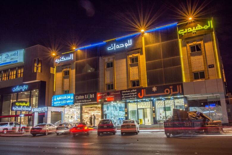 Hotel Almuhaidb For Residential Units- Abaqrino