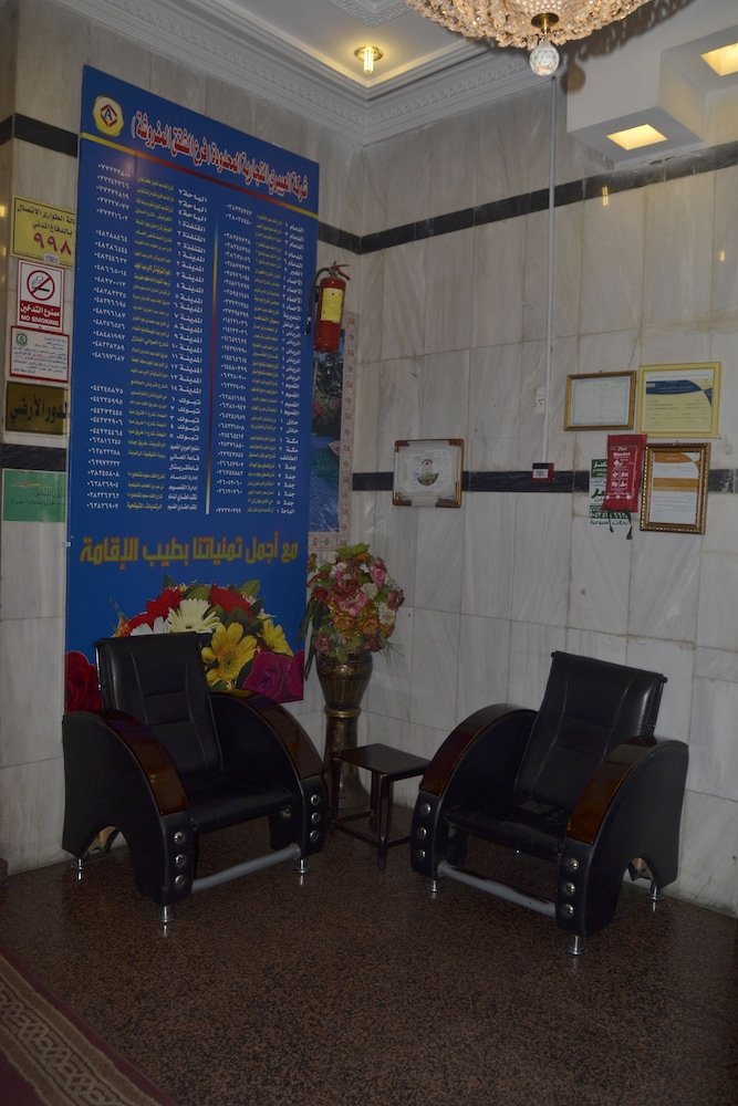 Hotel Al Eairy Furnished Apartments Taif
