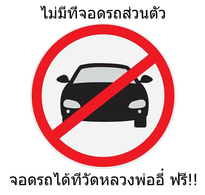 Hostal Sattahiptale Boutique Guest House & Hostel