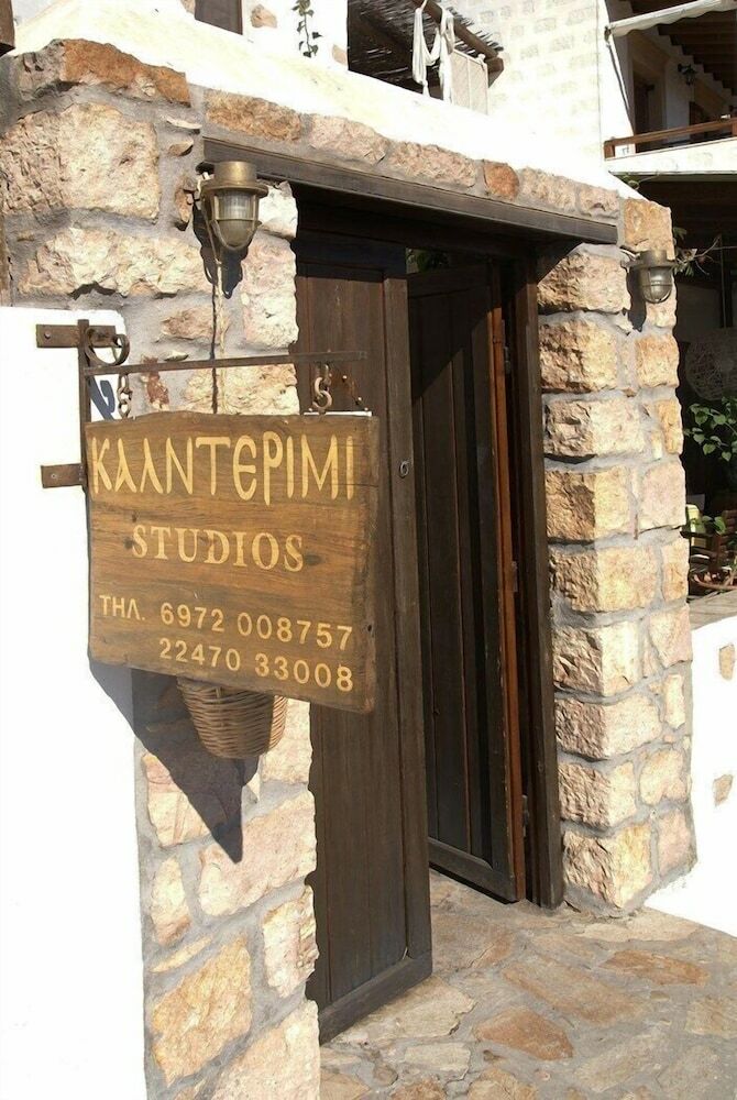Hotel Kalderimi Studios