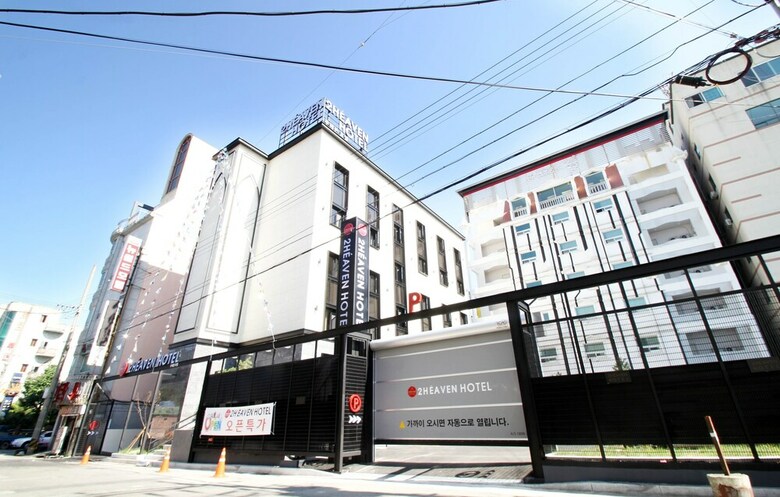 Hotel Gimhae Toheaven Gaya Theme Park