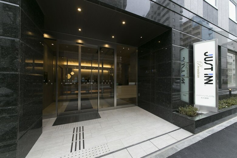 Hotel Just Inn Premium Nagoya-eki