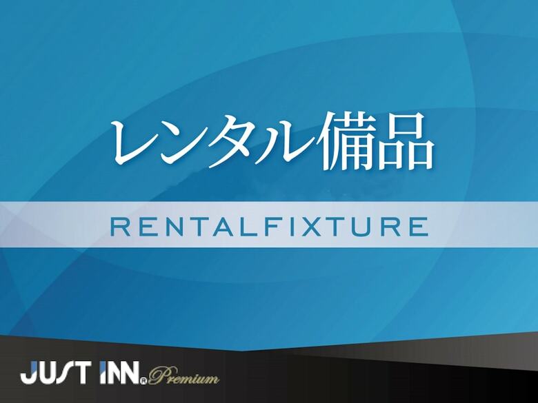 Hotel Just Inn Premium Nagoya-eki