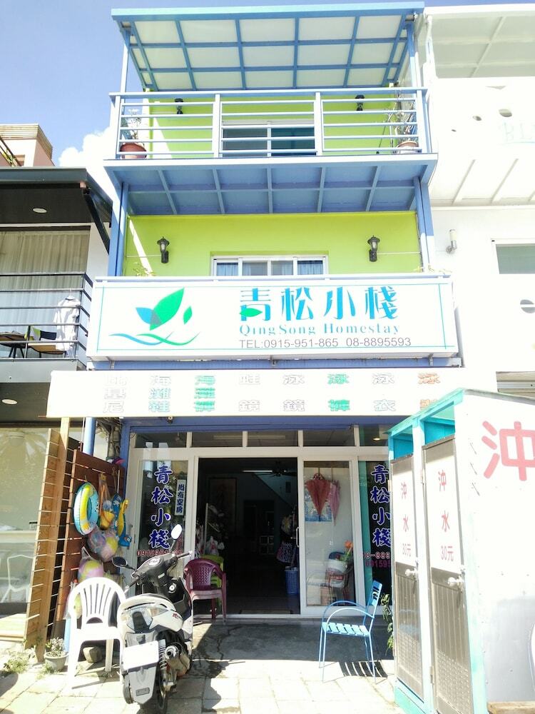 Bed & Breakfast Qing Song Homestay