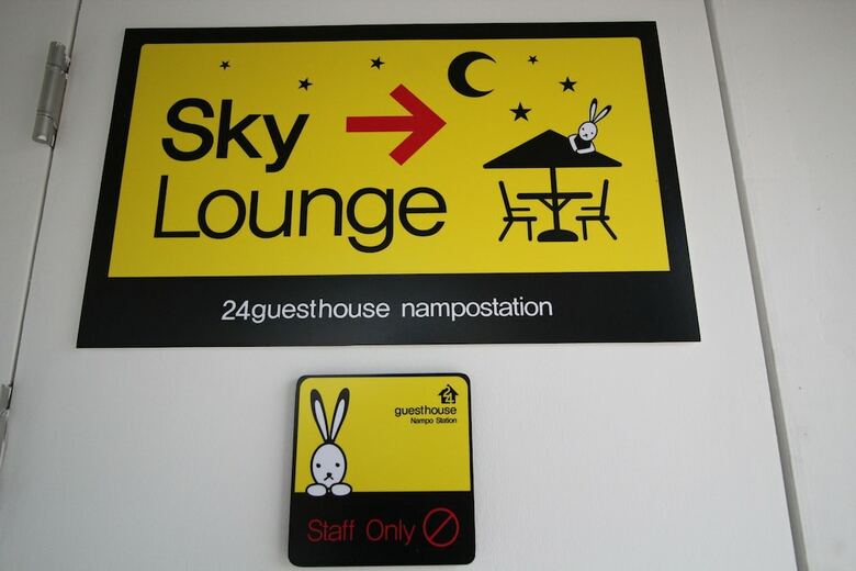 Hotel 24 Guesthouse Nampo Station