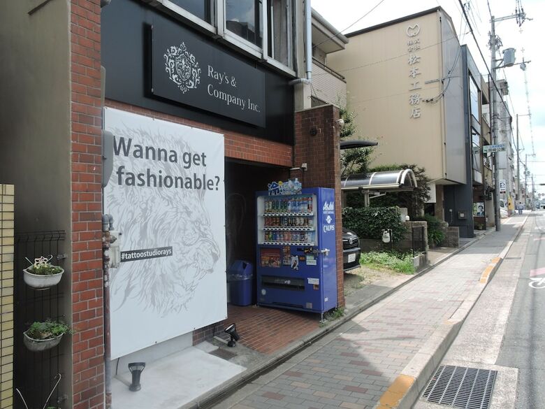Hostal Kyoto Guest House Ninja - Hostel