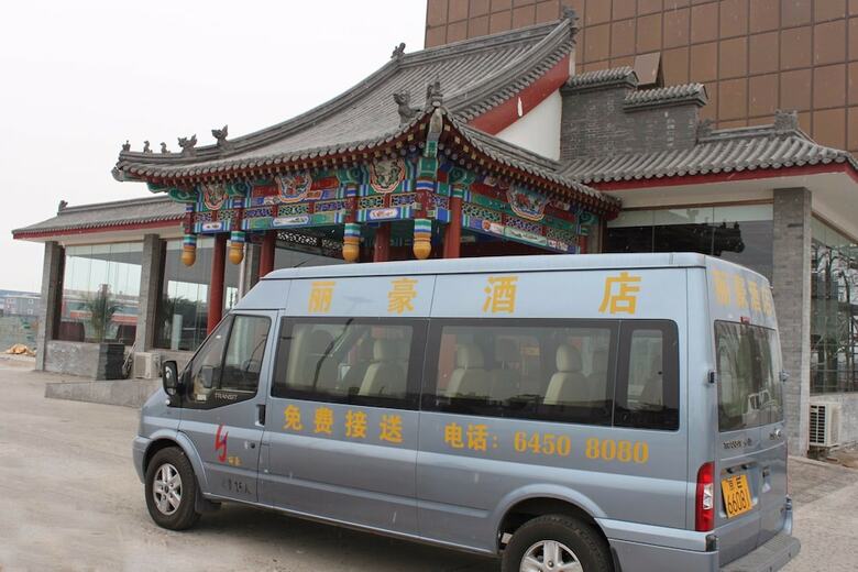 Lihao Hotel Airport Guo Zhan