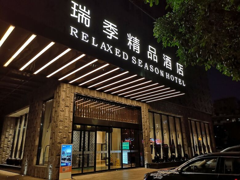 Relaxed Season Hotel - Foshan