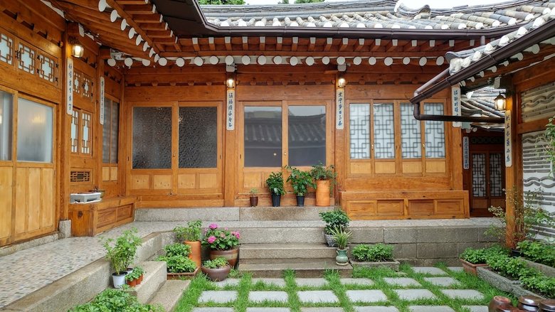 Hotel So Hyeon Dang Hanok Guesthouse