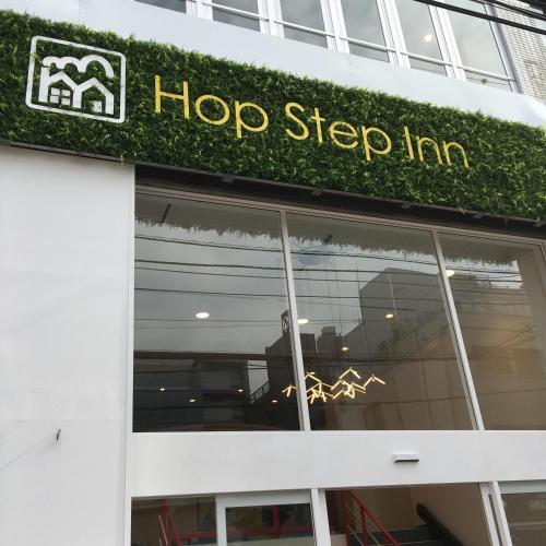 Hostal Hop Step Inn - Hostel