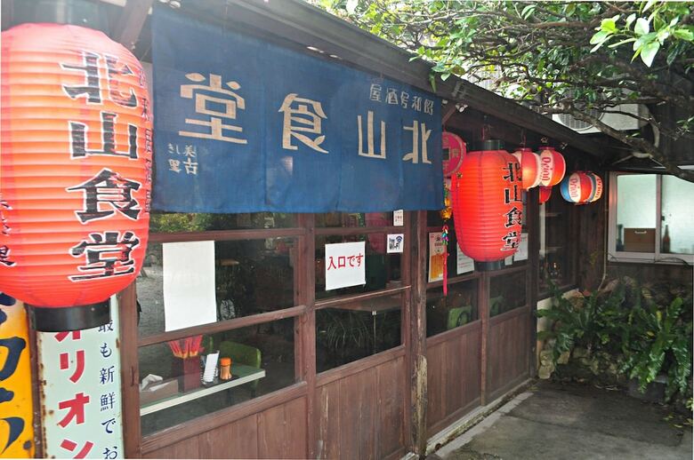 Hotel Hibiscus Inn Nakijin