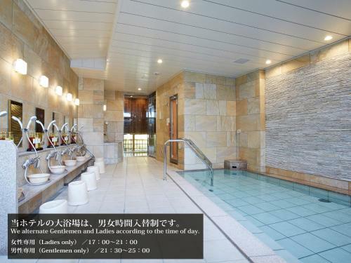 S.training Center Hotel Osaka