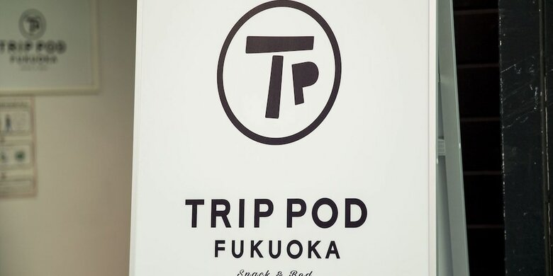 Hostal Trip Pod Fukuoka -snack & Bed- - Hostel