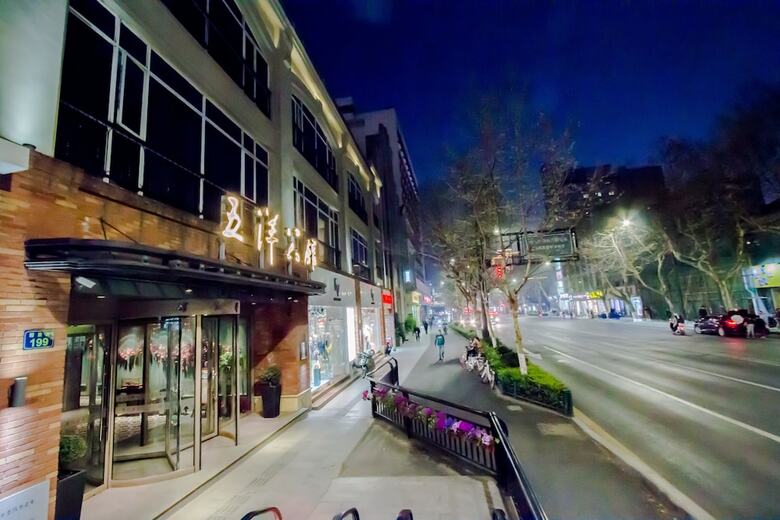 Wuyang Boutique Hotel - West Lake