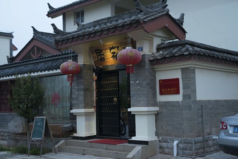 Hotel Shi Lin Family Folk Inn