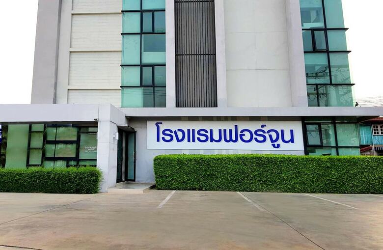 Fortune D Phitsanulok Hotel