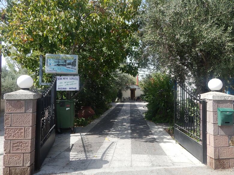 Apartamentos Anaxos Garden